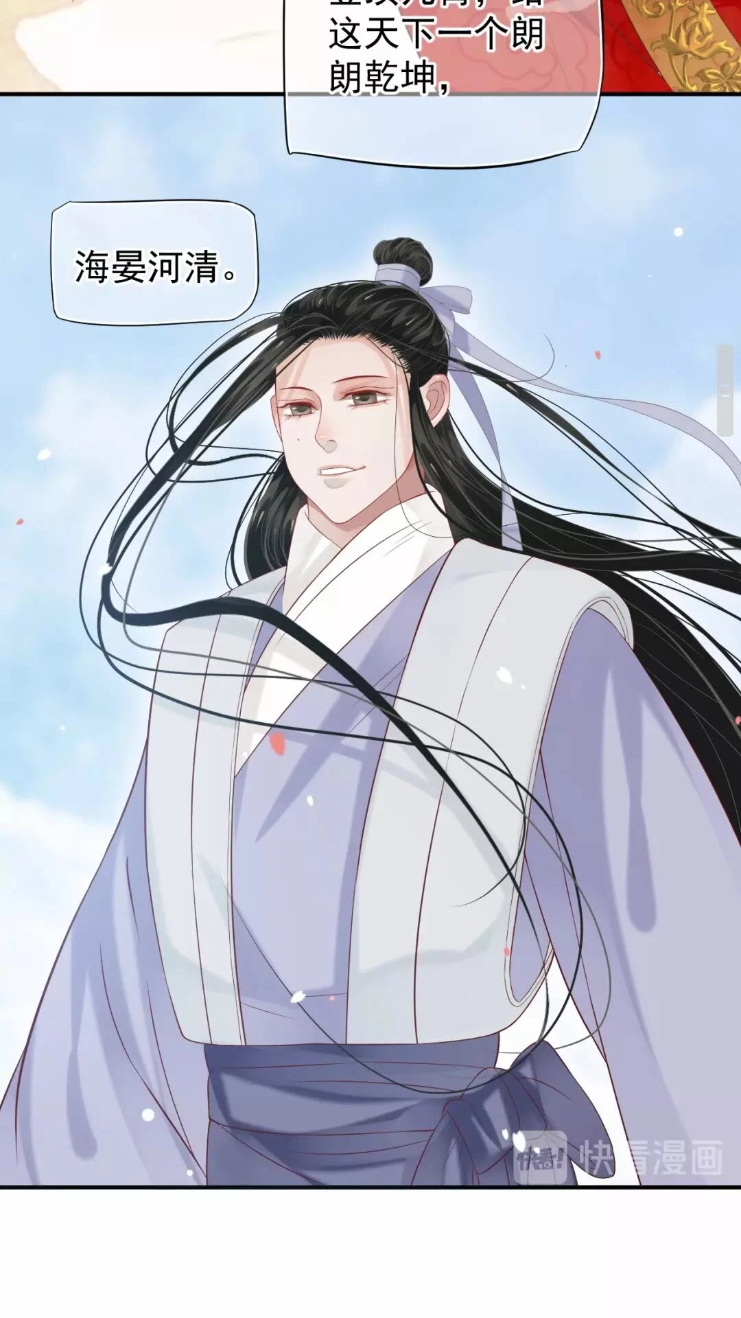 第56话 不放开！不放过！ 第10页