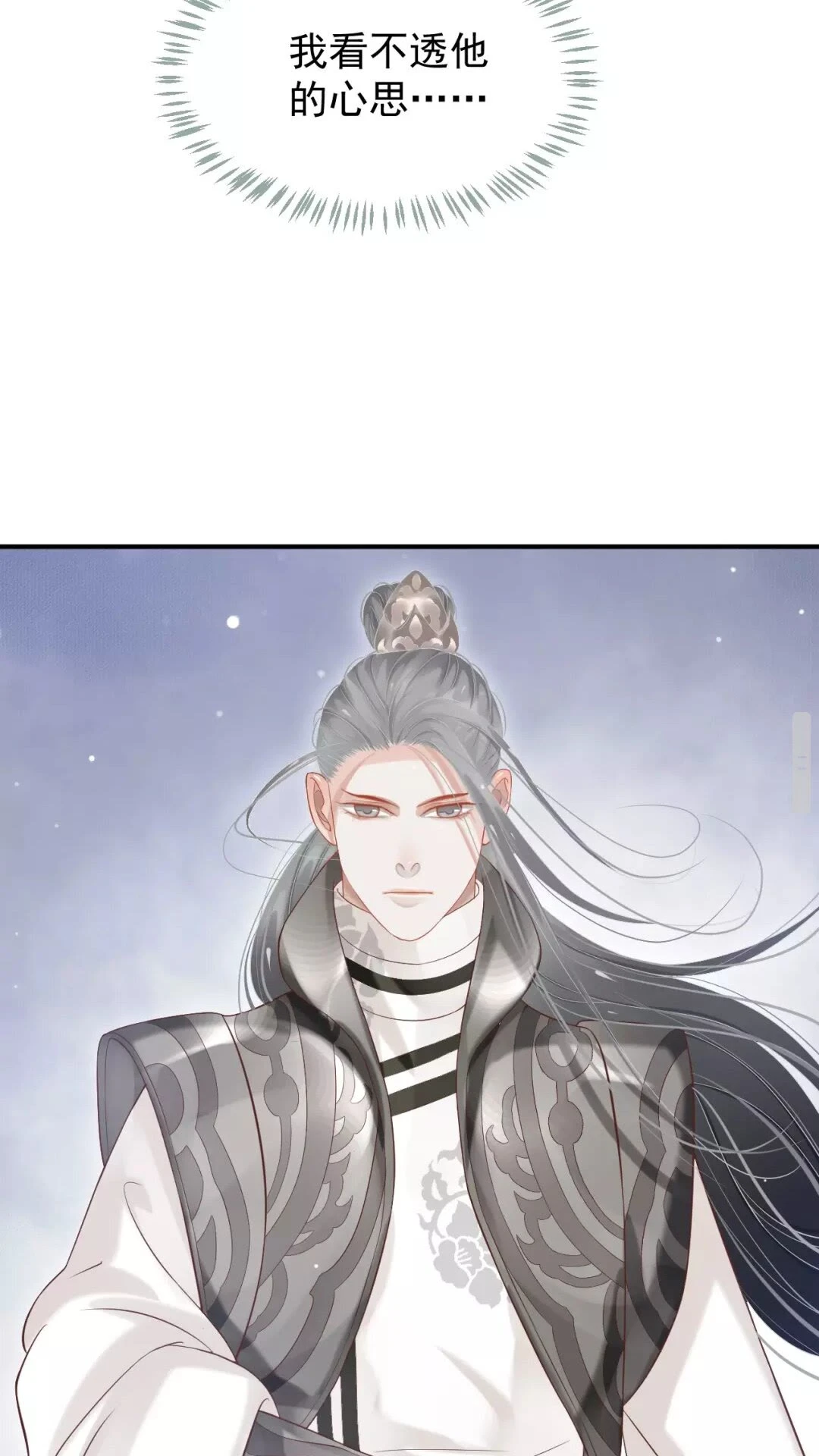 第56话 不放开！不放过！ 第19页