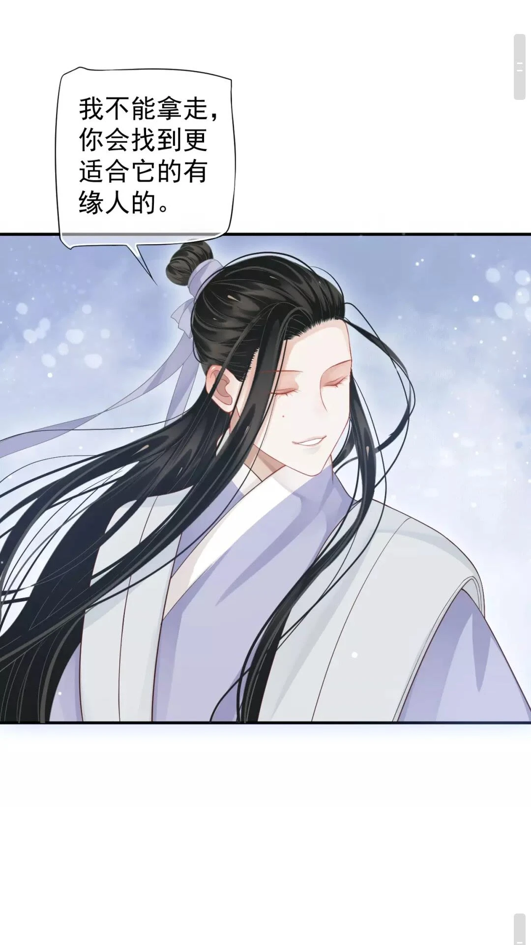 第56话 不放开！不放过！ 第24页