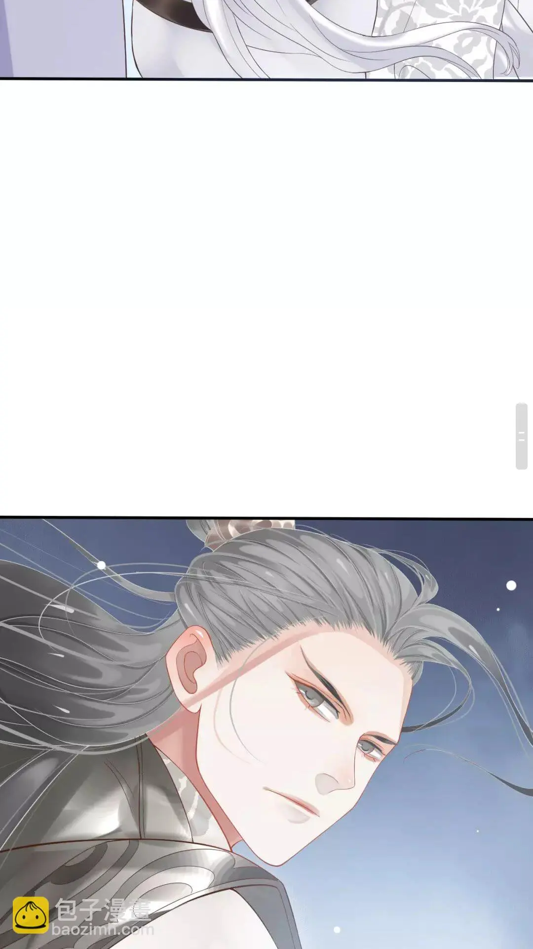 第56话 不放开！不放过！ 第32页