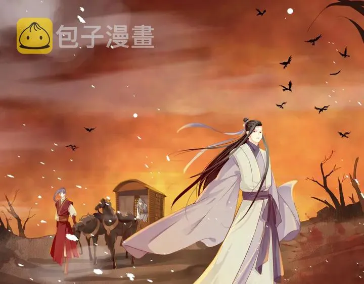 第57话 横刀夺爱？ 第17页