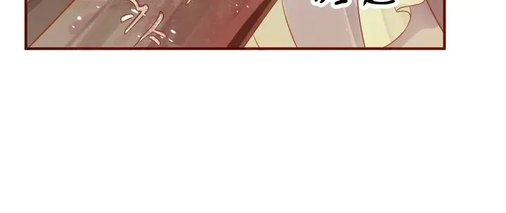 第57话 横刀夺爱？ 第24页