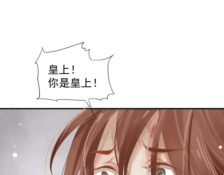 第57话 横刀夺爱？ 第49页