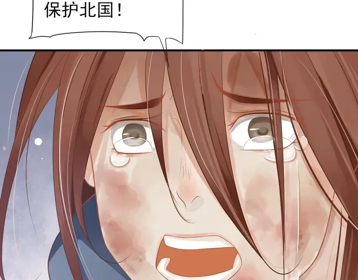 第57话 横刀夺爱？ 第59页