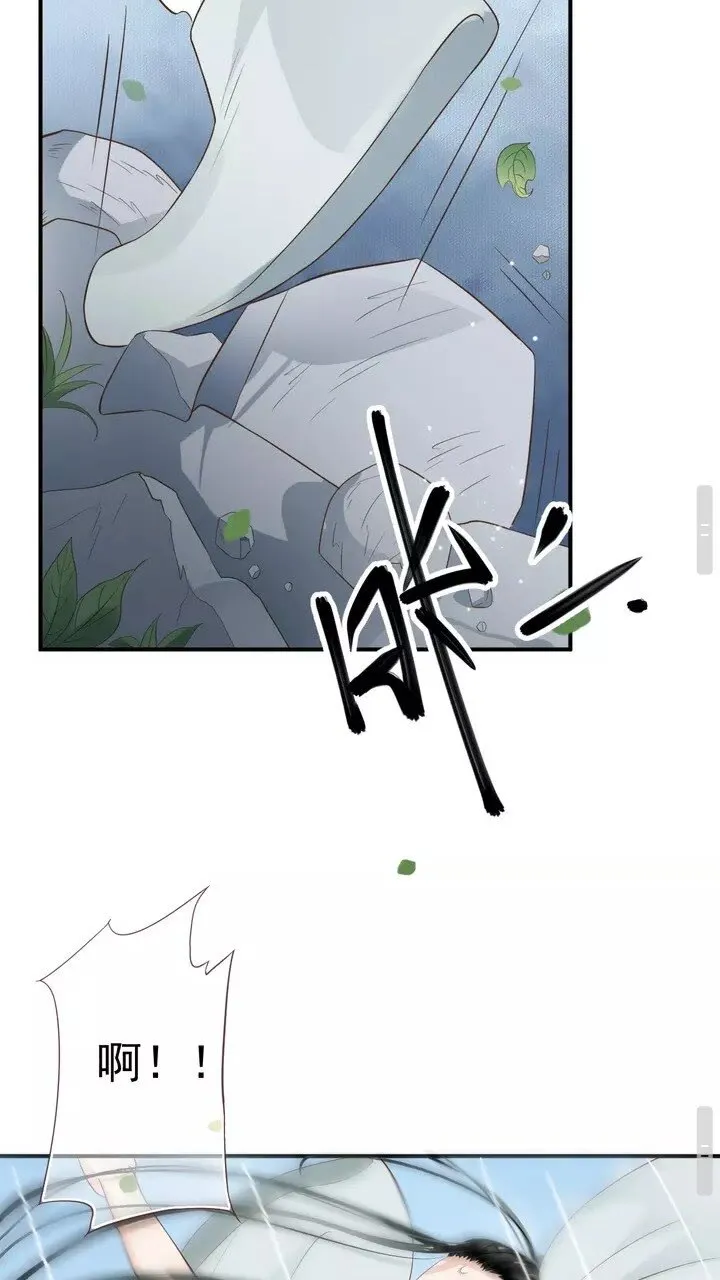 第58话 再遇晏河清 第17页