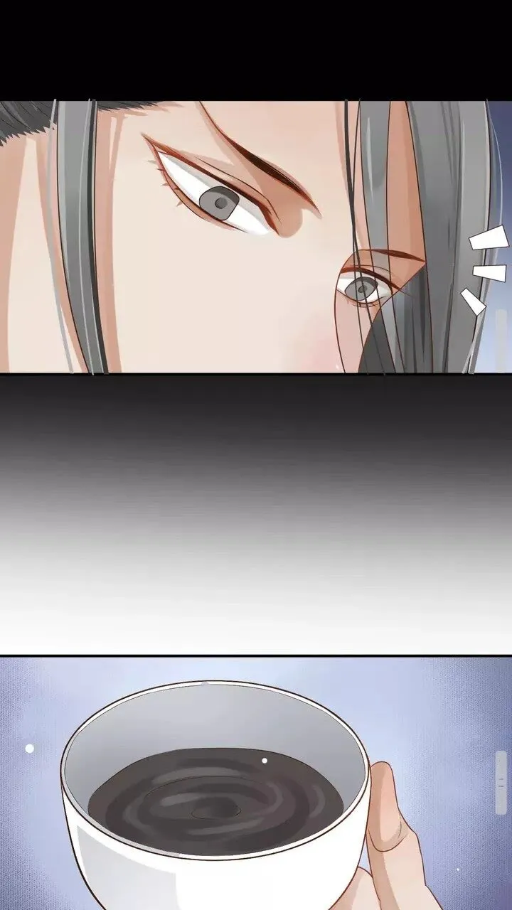 第60话 弄疼你了？ 第16页