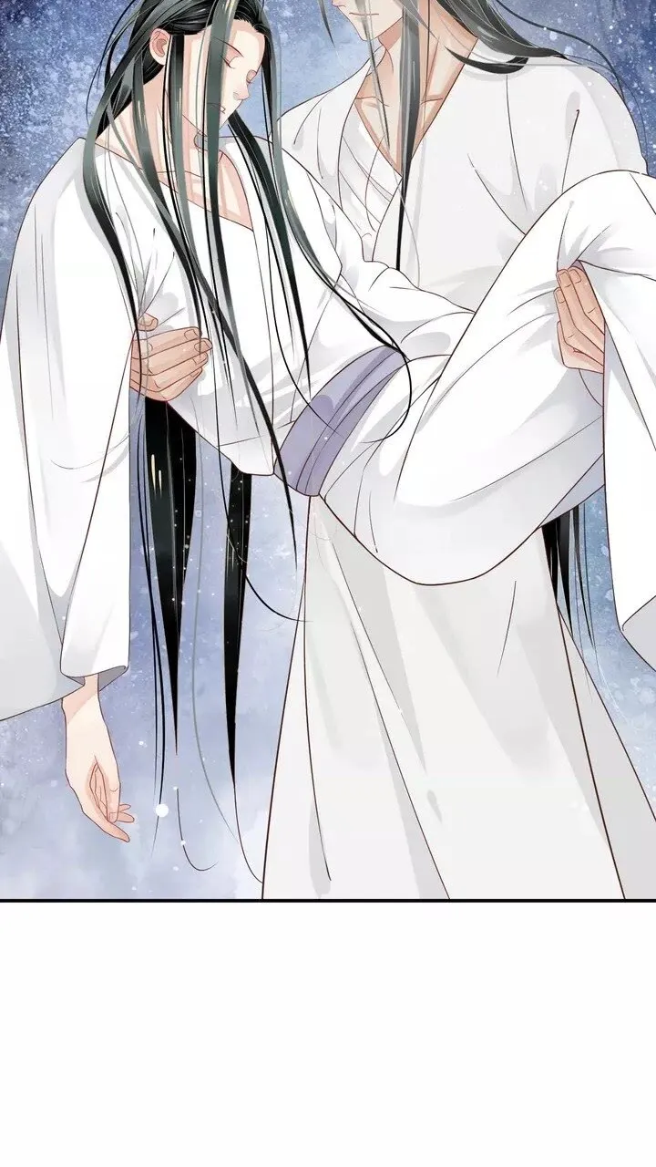 第60话 弄疼你了？ 第45页