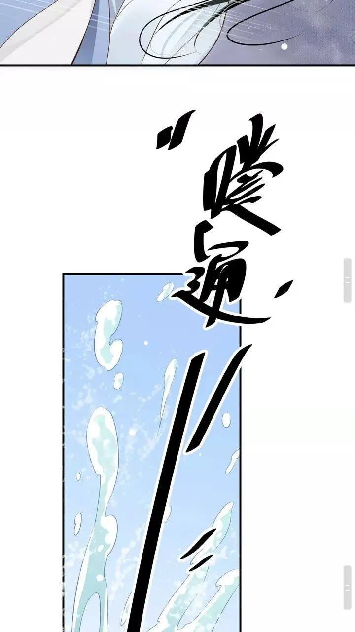 第61话 牵我走 第25页