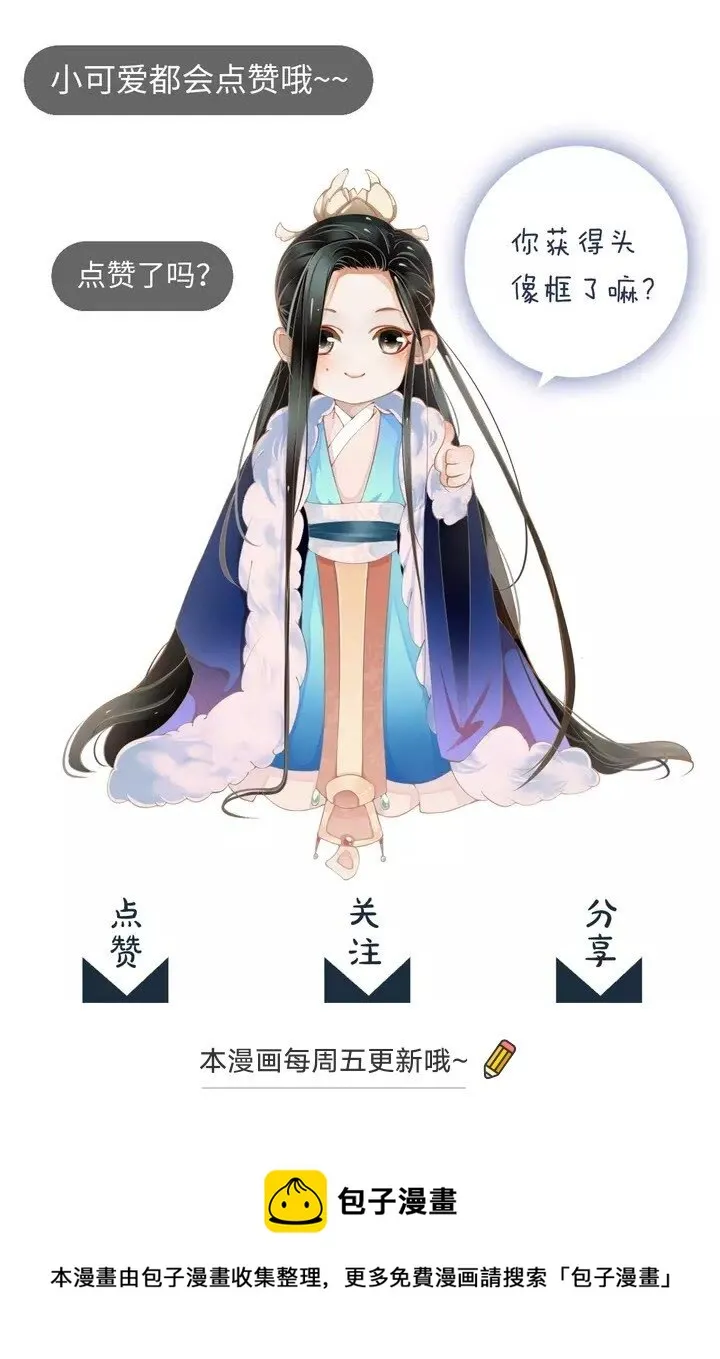 第61话 牵我走 第49页