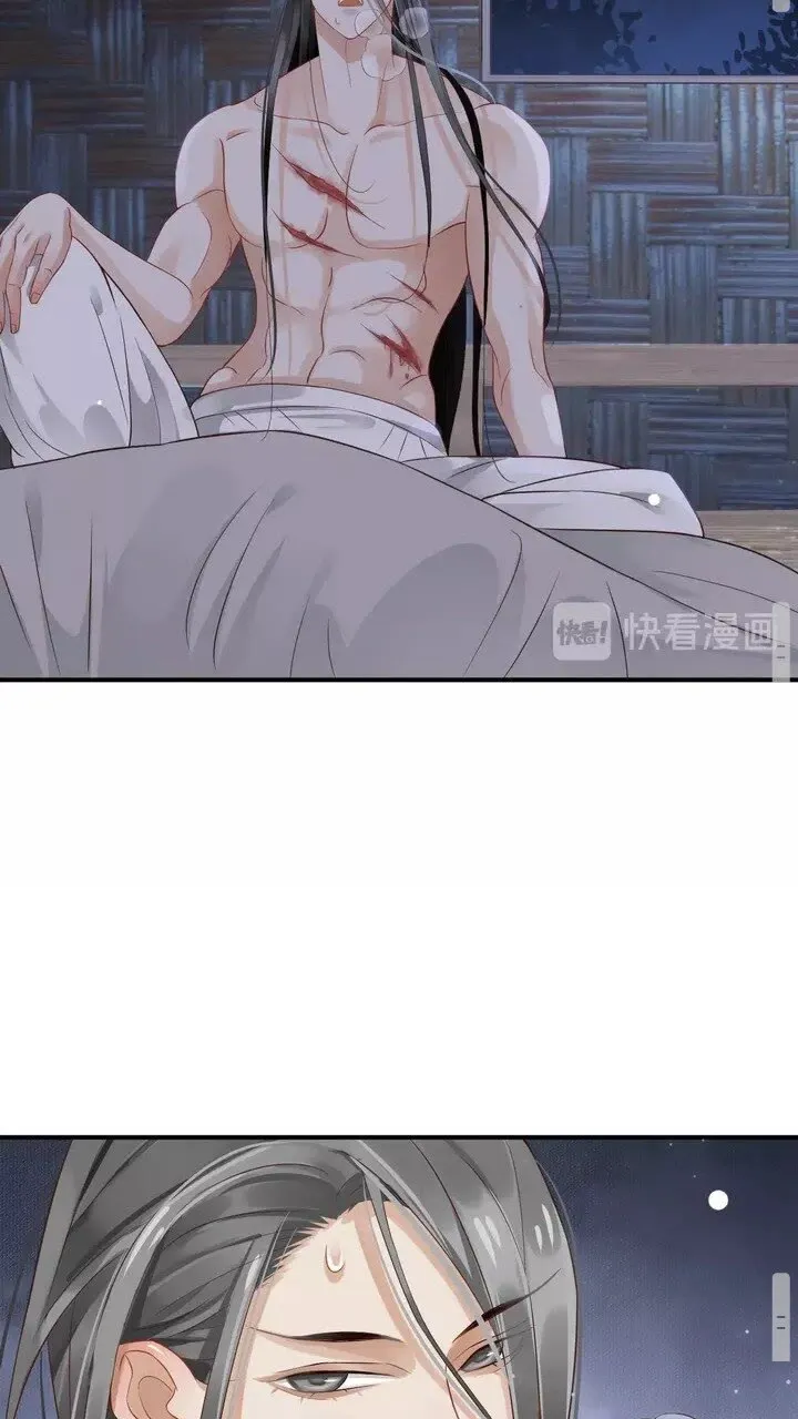 第62话 此处是心安 第31页