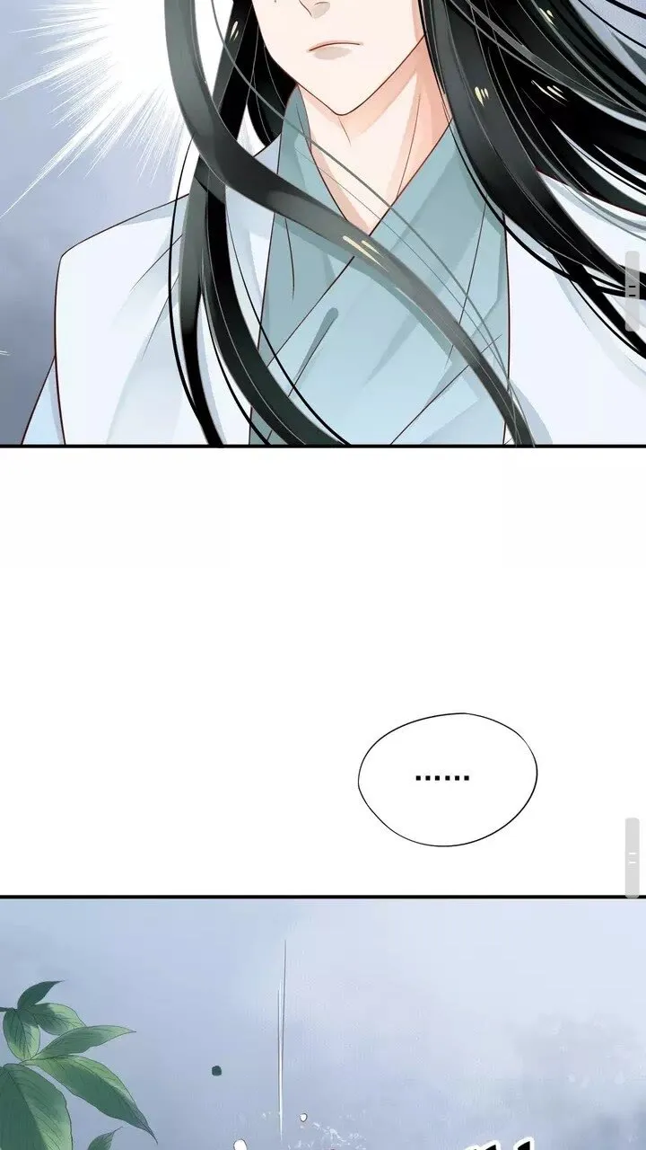 第63话 你在做什么？ 第16页