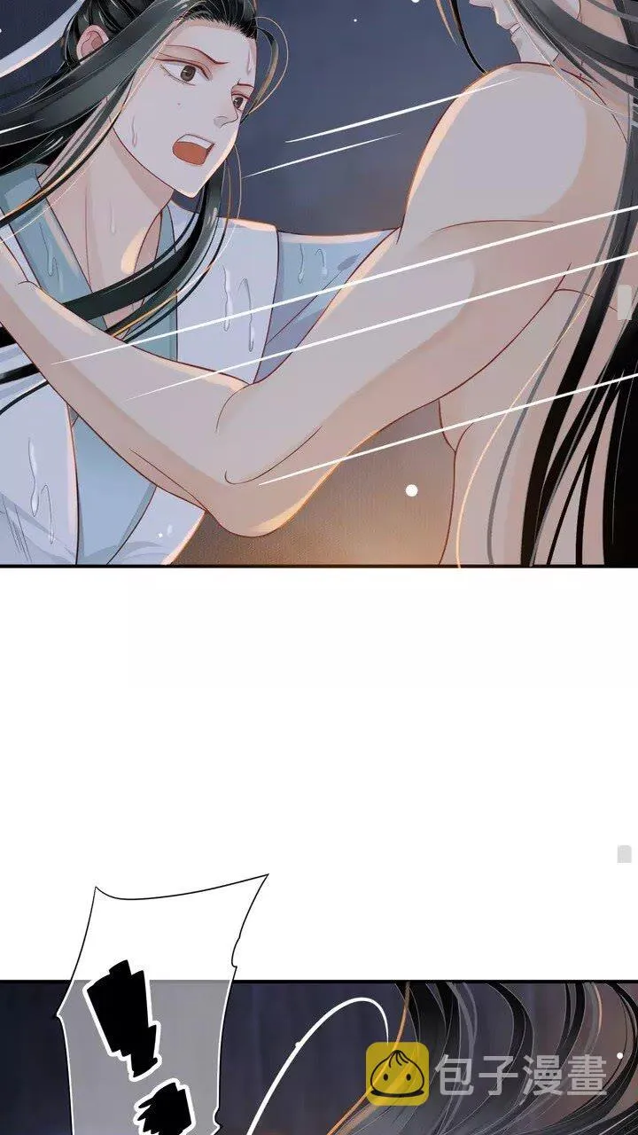 第63话 你在做什么？ 第36页
