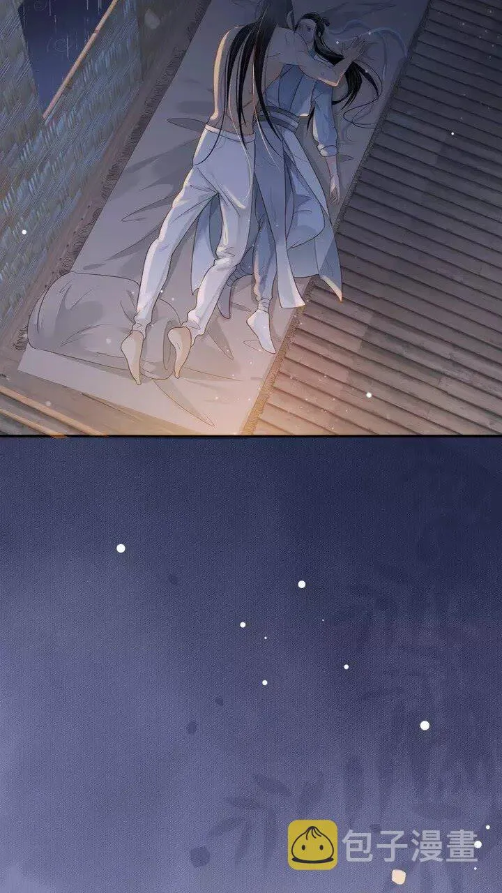 第63话 你在做什么？ 第38页