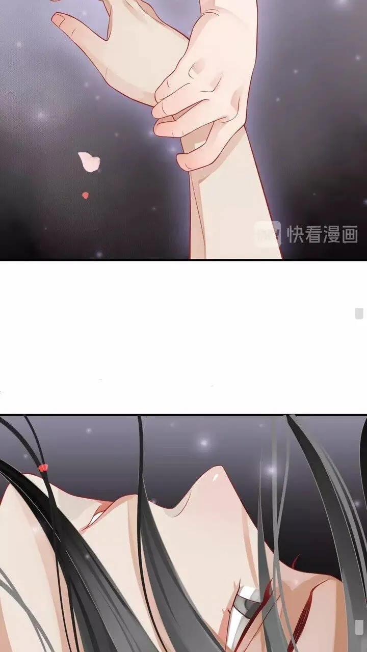 第64话 娘子，啊哈？ 第8页