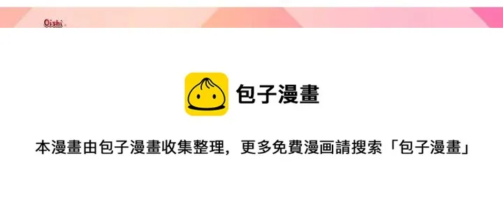 第64话 娘子，啊哈？ 第55页