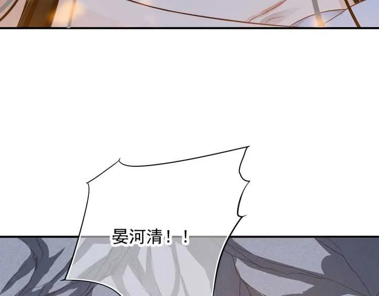 第65话 冷，要抱抱 第34页