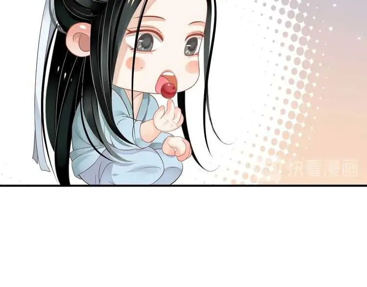 第65话 冷，要抱抱 第40页
