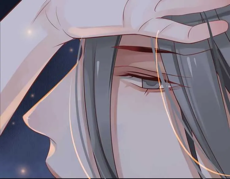 第65话 冷，要抱抱 第44页
