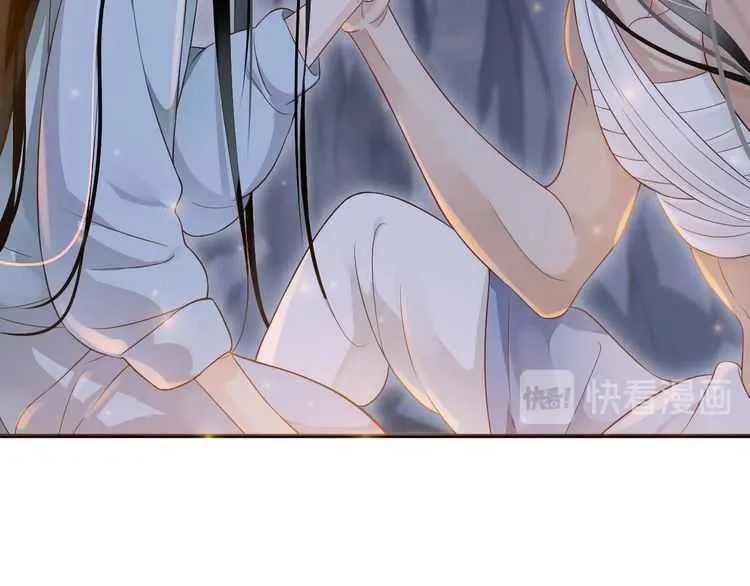第65话 冷，要抱抱 第51页