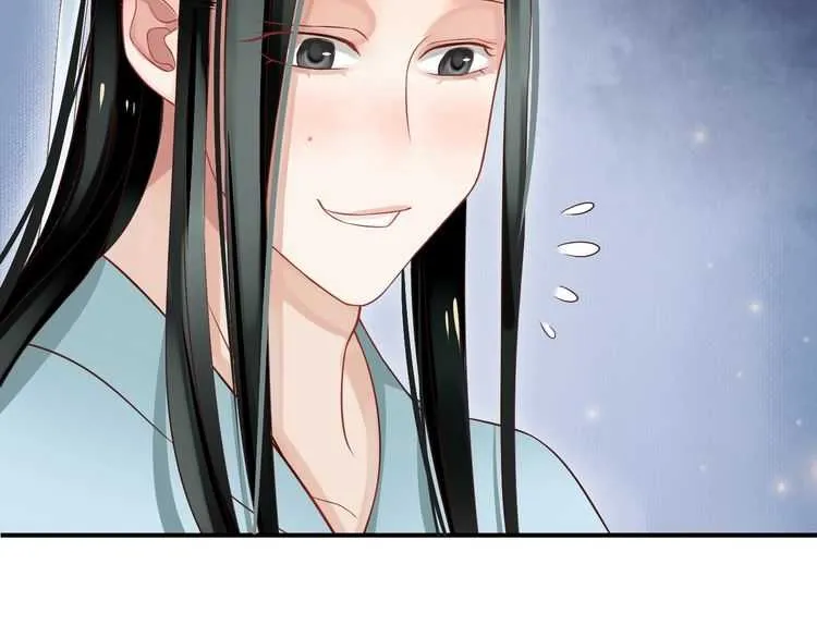 第65话 冷，要抱抱 第53页
