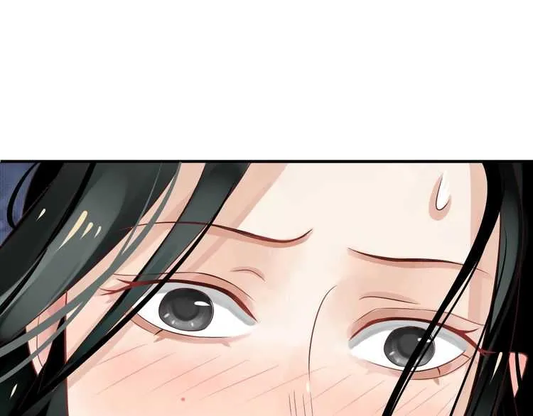 第65话 冷，要抱抱 第57页