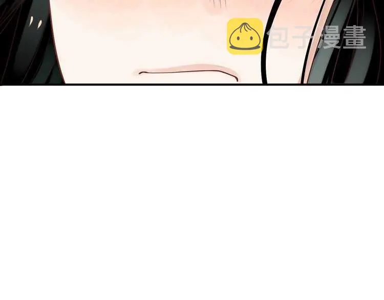 第65话 冷，要抱抱 第58页