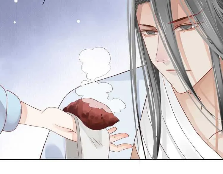 第65话 冷，要抱抱 第88页