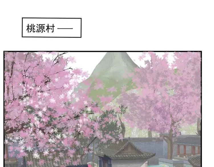 第65话 冷，要抱抱 第115页