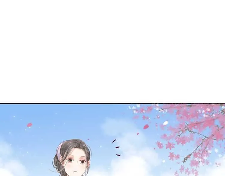 第65话 冷，要抱抱 第120页