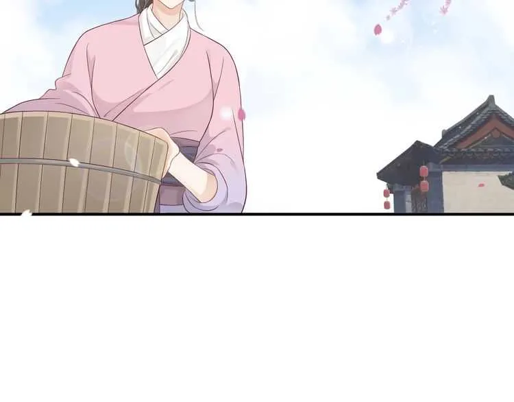 第65话 冷，要抱抱 第121页