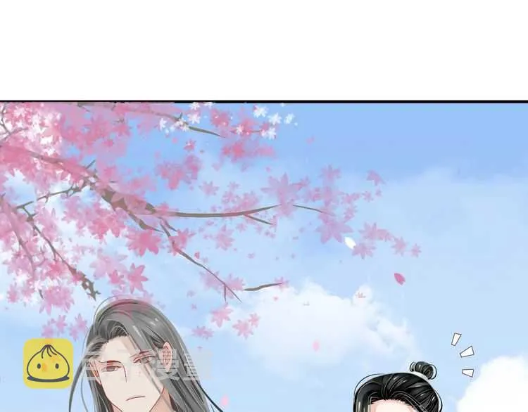 第65话 冷，要抱抱 第122页