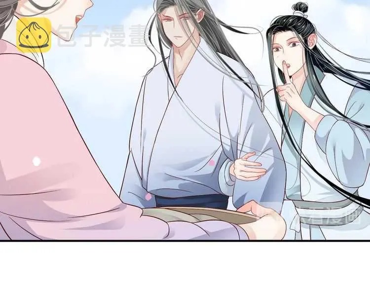 第65话 冷，要抱抱 第125页