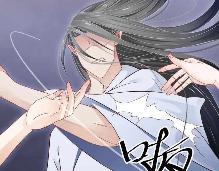 第65话 冷，要抱抱 第133页