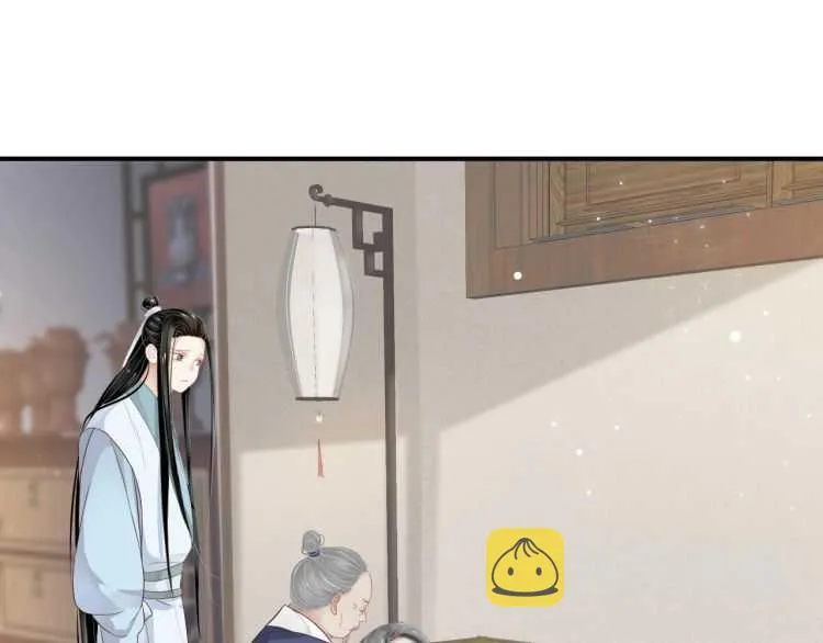 第67话 快去领证！ 第12页