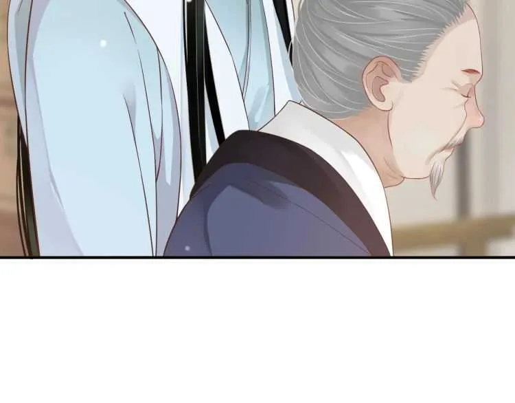 第67话 快去领证！ 第18页