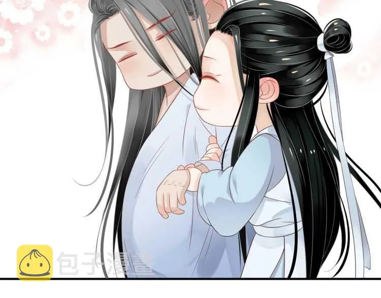 第67话 快去领证！ 第25页