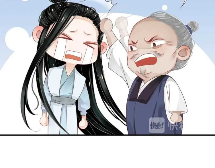 第67话 快去领证！ 第30页