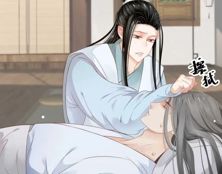 第67话 快去领证！ 第42页