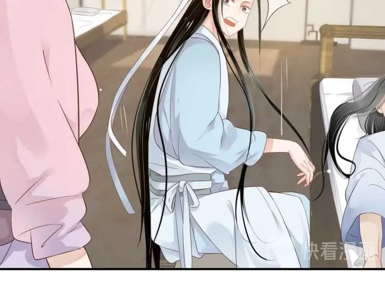 第67话 快去领证！ 第45页