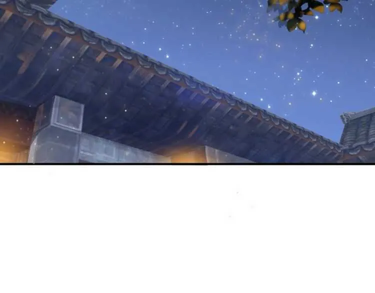 第67话 快去领证！ 第51页