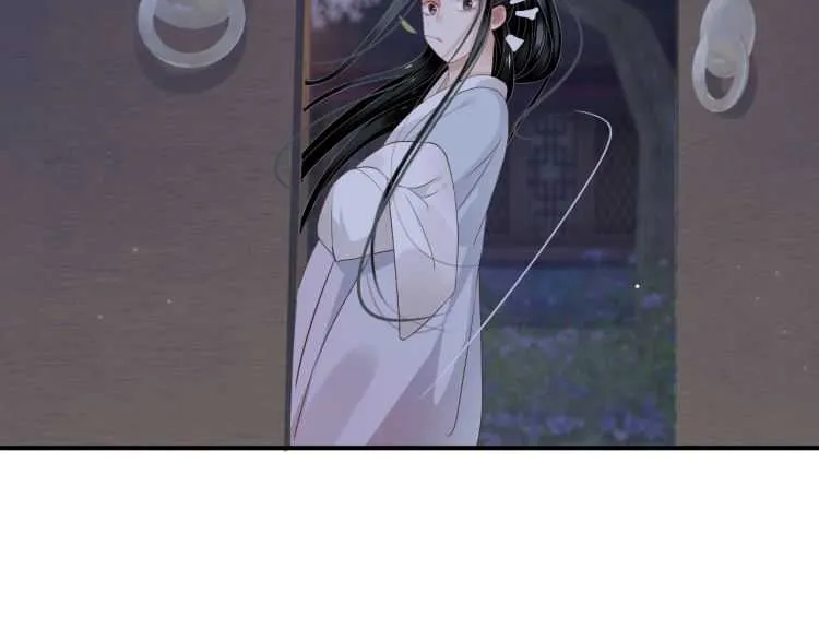 第67话 快去领证！ 第56页