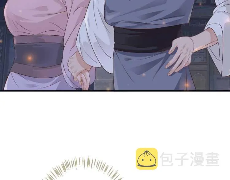 第67话 快去领证！ 第70页
