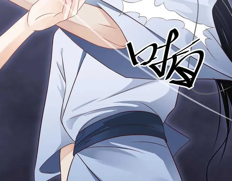 第66话 谁是谁相公？ 第8页