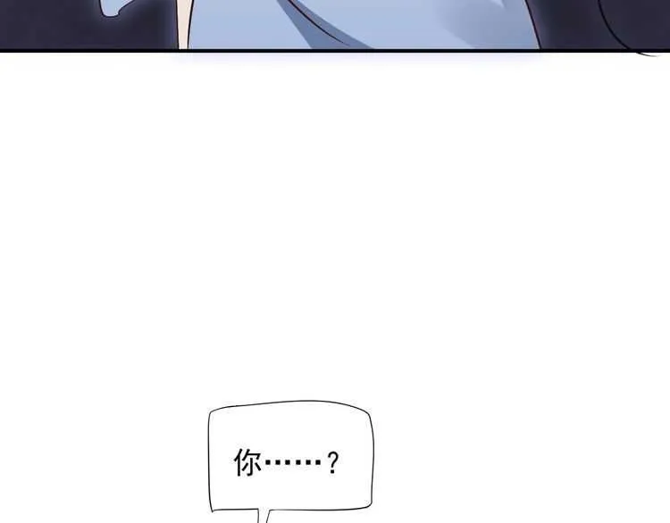 第66话 谁是谁相公？ 第9页