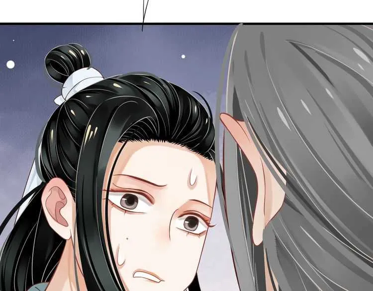 第66话 谁是谁相公？ 第10页