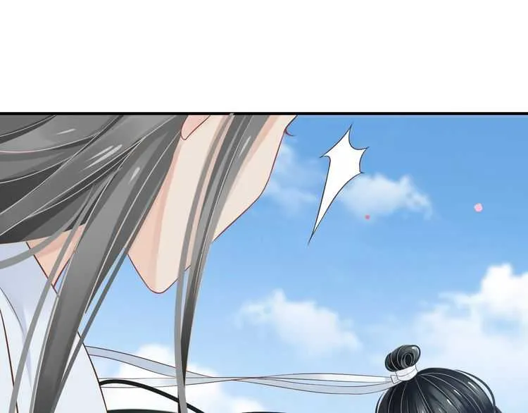 第66话 谁是谁相公？ 第15页