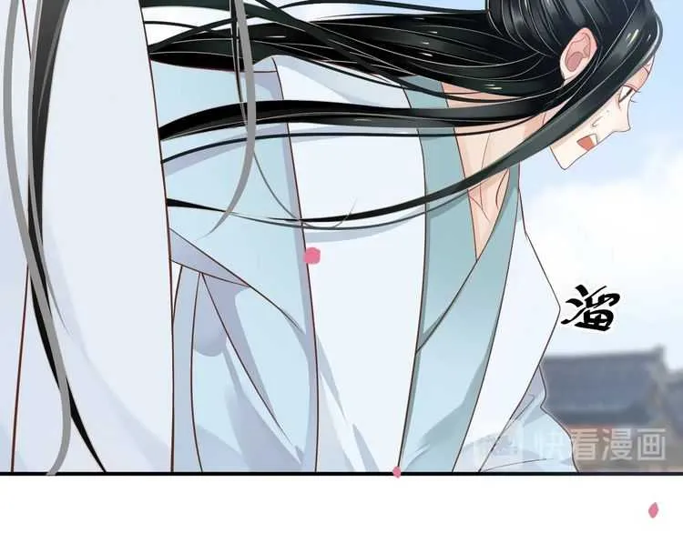 第66话 谁是谁相公？ 第16页