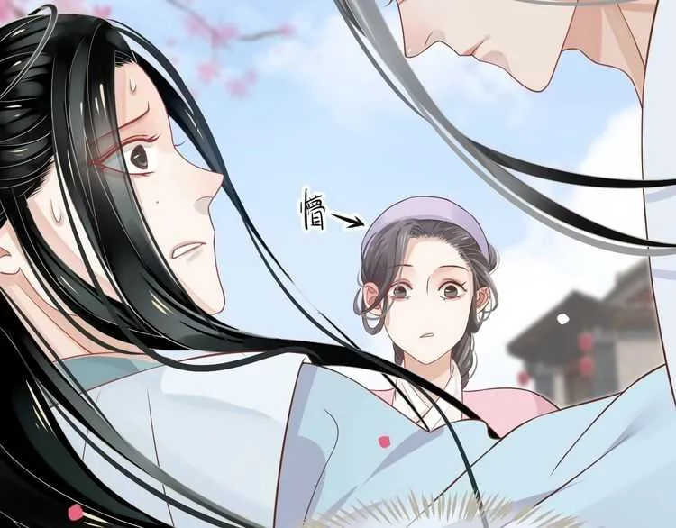 第66话 谁是谁相公？ 第23页