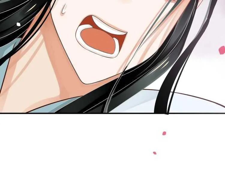 第66话 谁是谁相公？ 第30页