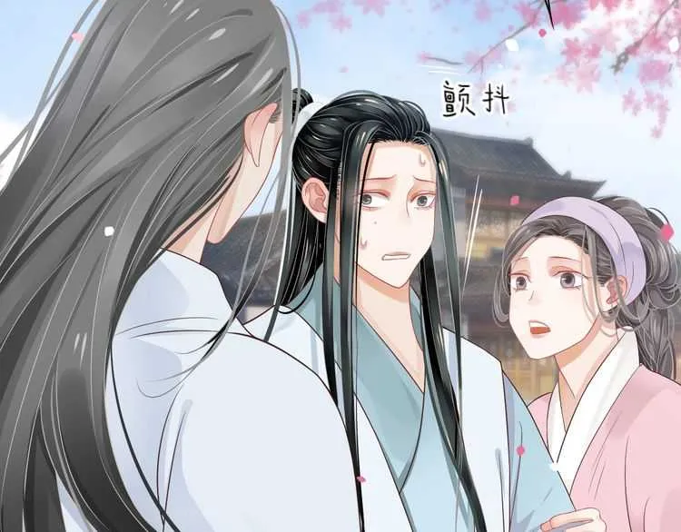 第66话 谁是谁相公？ 第42页